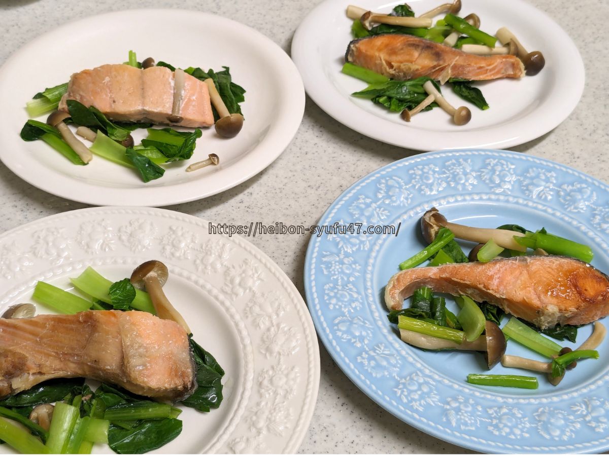 鮭と野菜のヘルシー彩り蒸